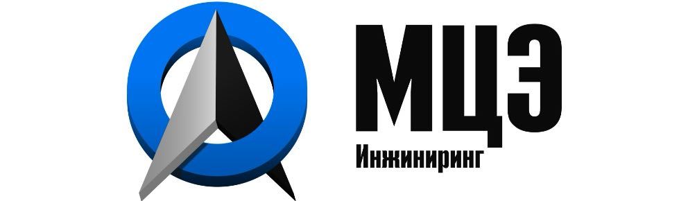 Логотип МЦЭ Инжиниринг